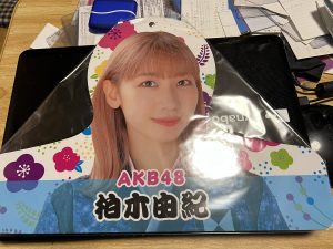 AKB48の2022-福袋2