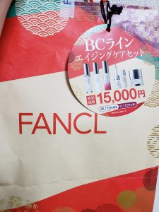ファンケルの2020-福袋1
