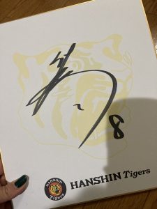 阪神タイガースの2022-福袋1
