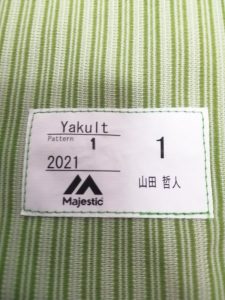 東京ヤクルトスワローズの2022福袋3