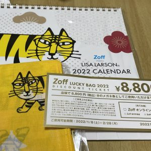 Zoffの2022-福袋1