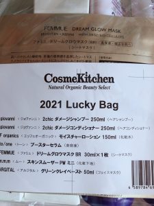 コスメキッチンの2021-福袋2