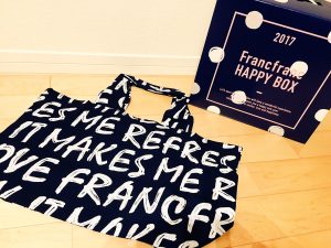 フランフランの2017-福袋2