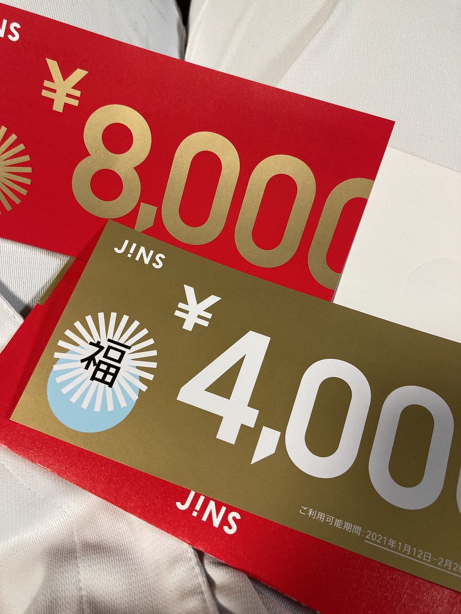 JINS 2021福袋 - firstcatering.hu