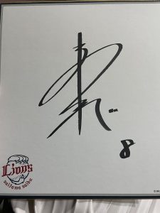 埼玉西武ライオンズの2021-福袋1