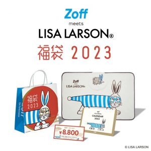 Zoffの2023-福袋1