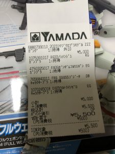 ヤマダ電機の2023福袋3
