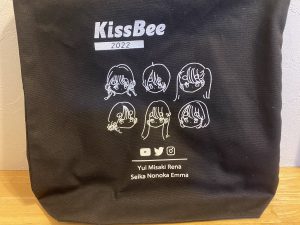 KissBeeの2022-福袋1